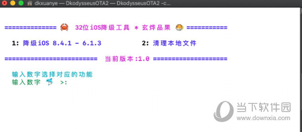 新澳精准资料免费提供生肖版,完整的执行系统评估_ios78.188