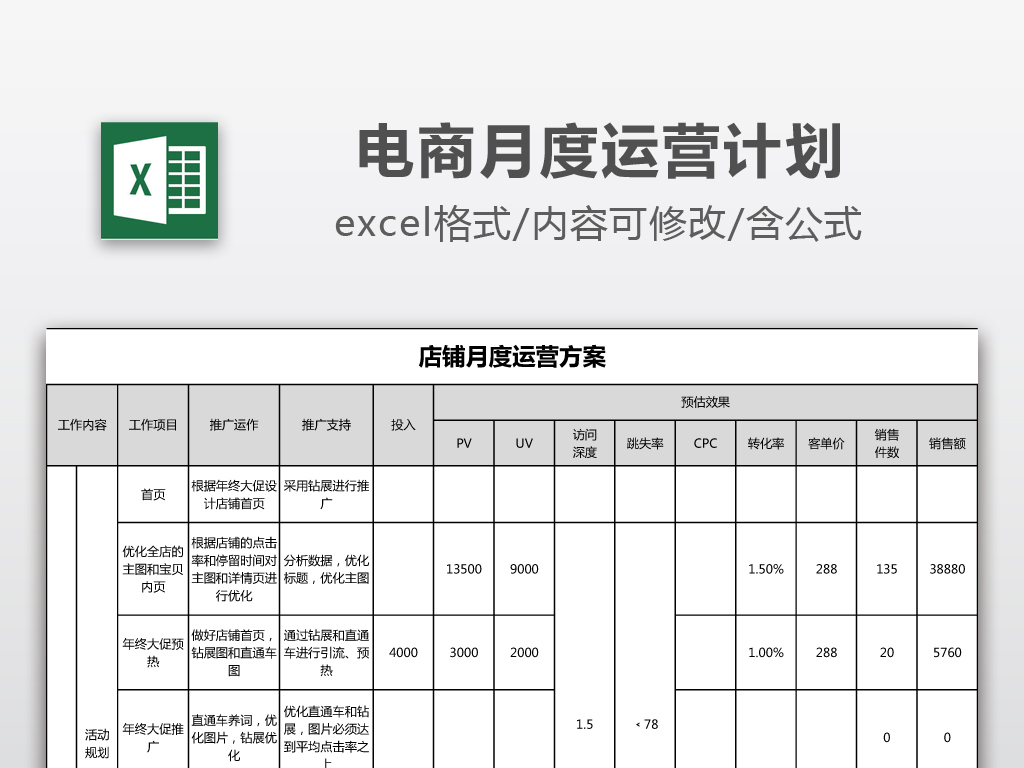 2024年澳门免费资料大全,迅速设计执行方案_桌面版11.780