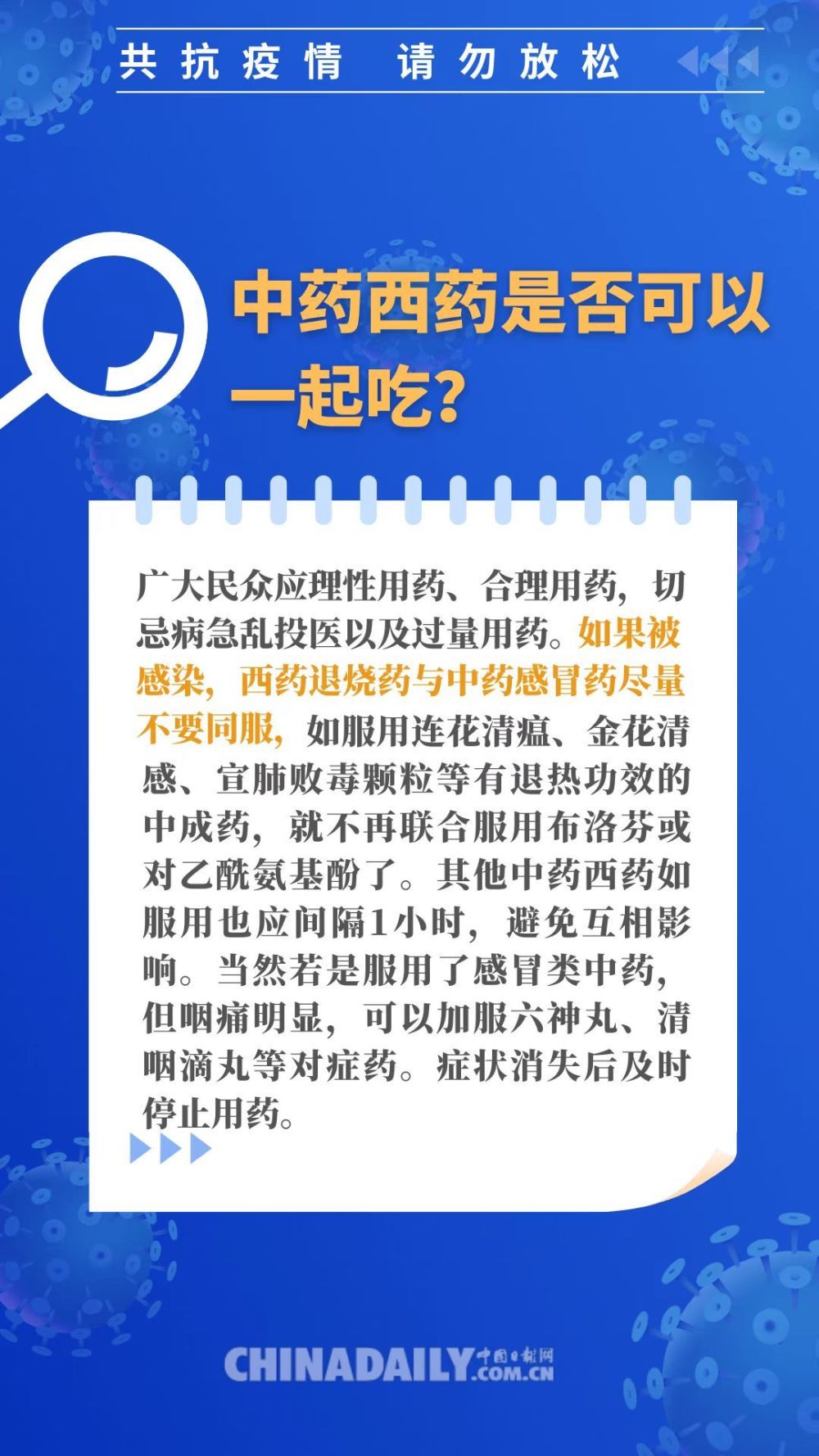 白小姐三肖三期必出一期开奖一,确保成语解释落实的问题_Tizen84.39