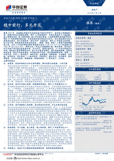 正版澳门天天开好彩大全57期,多元方案执行策略_战略版90.930