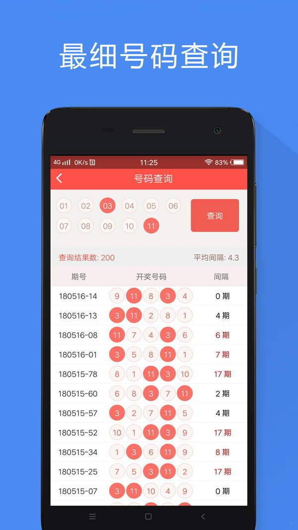 新奥门资料大全免费新鼬,实地策略验证计划_app21.118