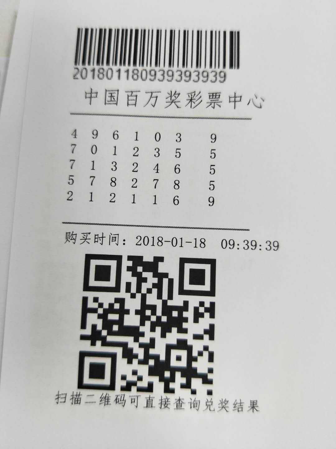 7777788888精准一肖,实践评估说明_9DM39.457