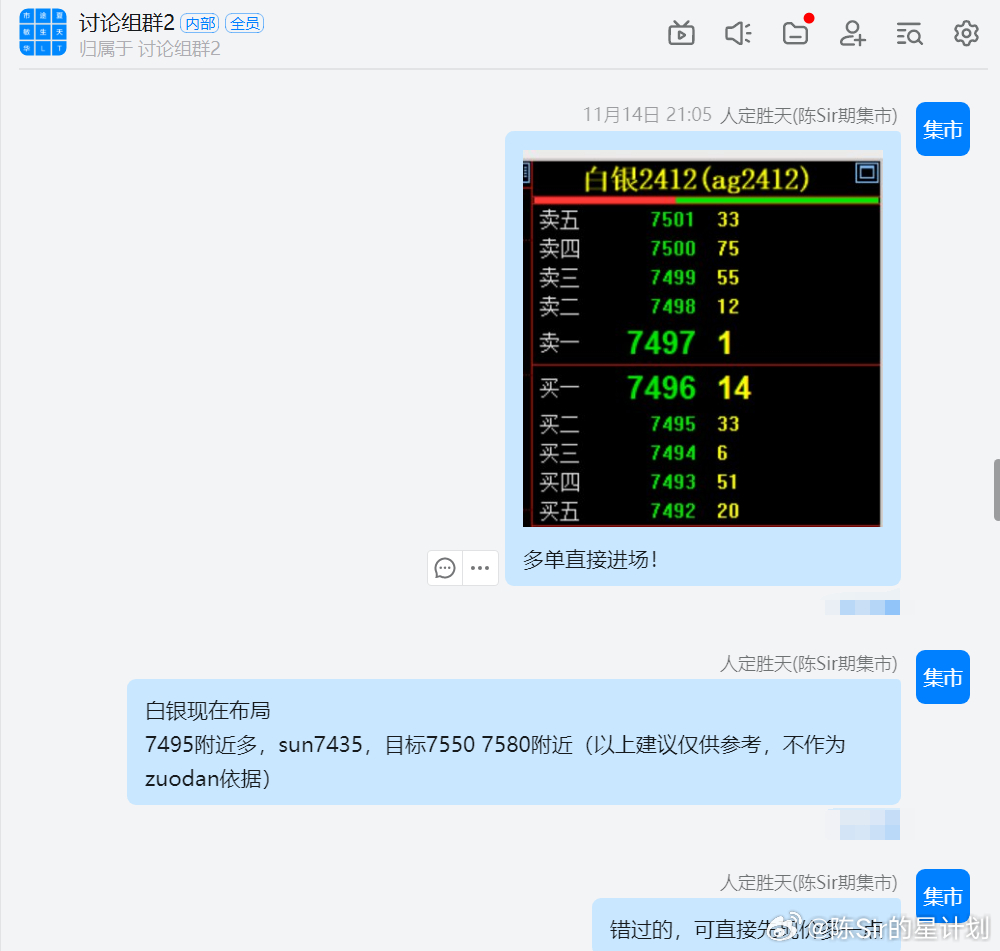 白小姐449999精准一句诗,最新答案解释落实_RX版97.153