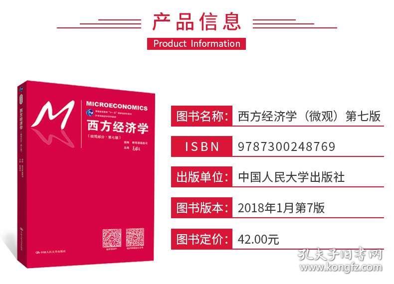 新澳门王中王100%期期中,诠释说明解析_入门版93.68