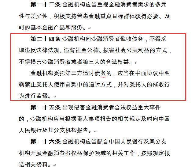 新门内部资料精准大全最新章节免费,专家意见解析_经典版24.152