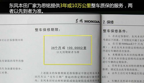 2024年12月22日 第37页