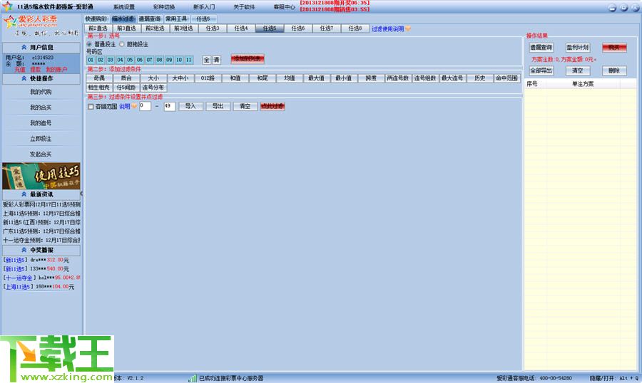 246天天天彩天好彩 944cc香港,结构化推进计划评估_AR75.955