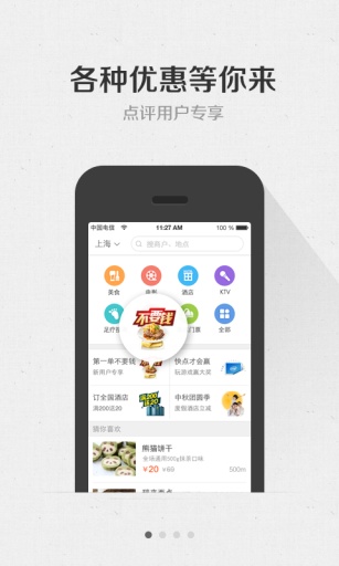 香港大众网免费资料查询网站,可靠操作方案_ios82.650