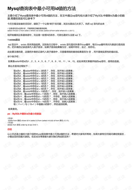 最准一肖100%中一奖,持久性方案设计_高级版35.780