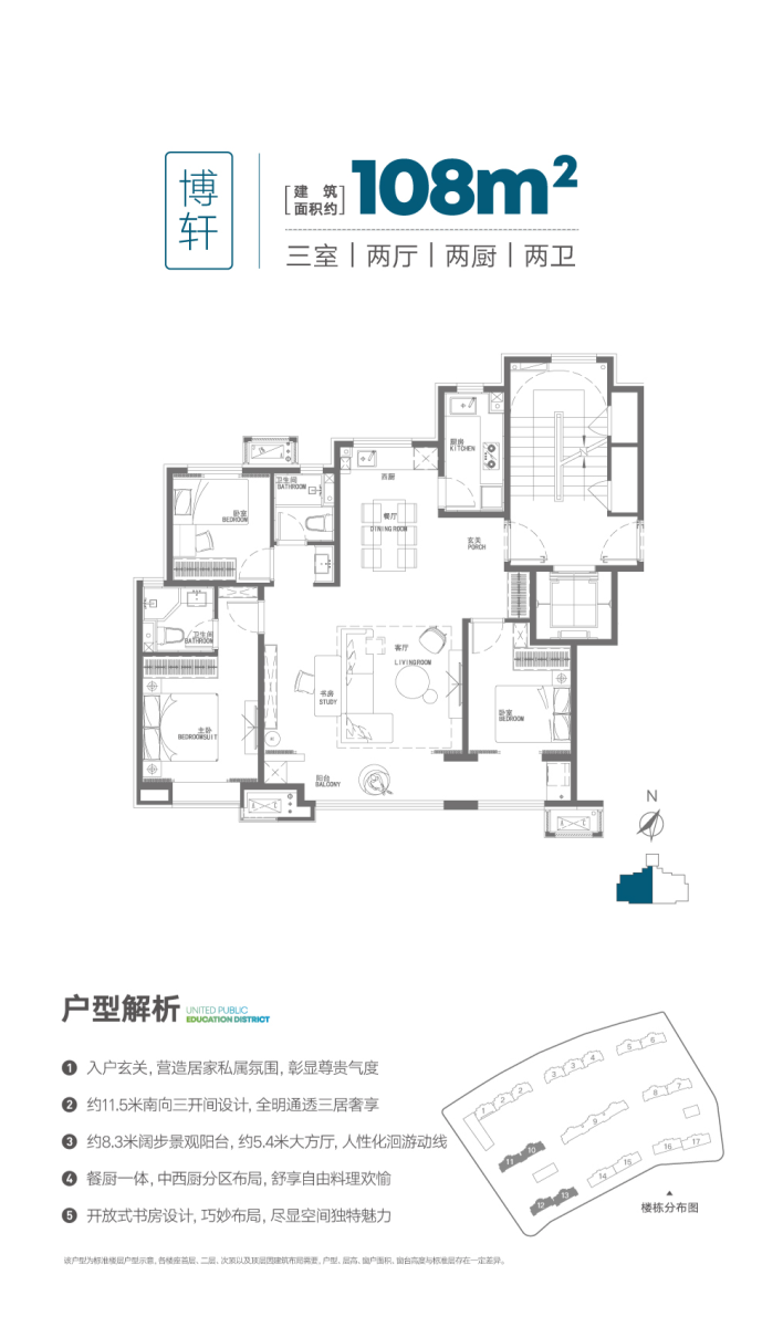 博屿海最新进度，迈向未来的步伐与辉煌成就