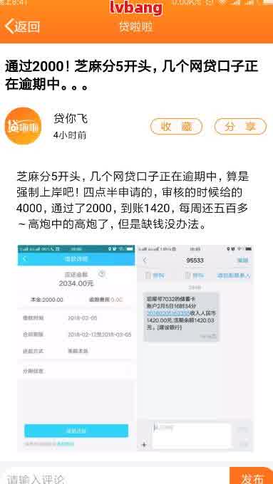 最新网贷口子下载指南，安全、便捷、高效的借款平台选择攻略