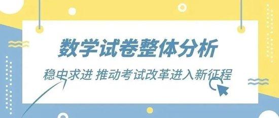 2023澳门六今晚开奖结果出来,效率解答解释落实_薄荷版75.922