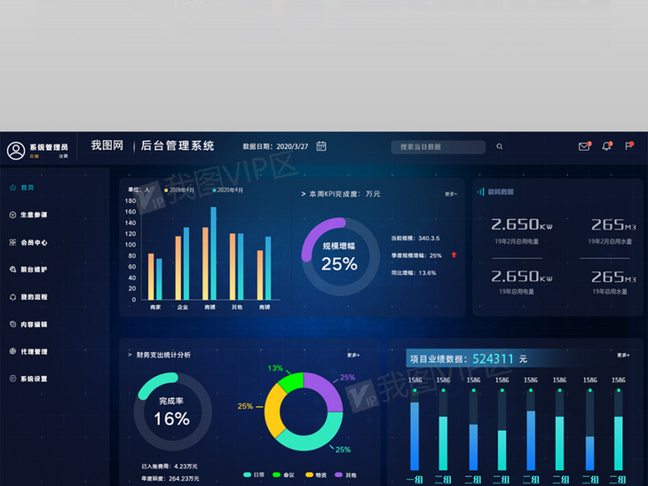 2024新天天免费资料,深度数据应用实施_UHD款60.993