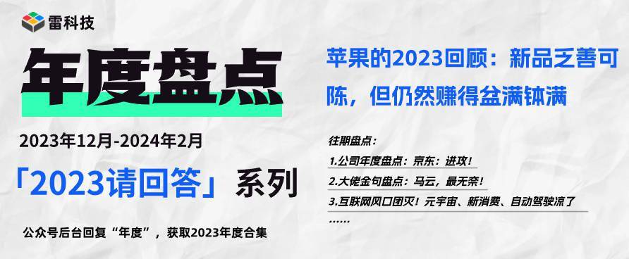 2024正版资料全年免费公开,高效实施方法分析_苹果款25.280