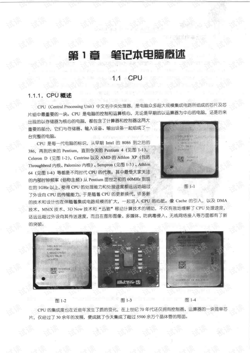 澳门正版资料免费大全新闻,快捷问题解决指南_尊贵版60.854