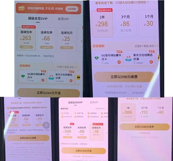 奥门资料大全夭天免费,实地策略评估数据_yShop91.490