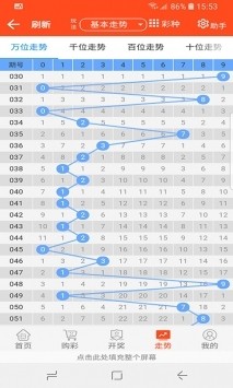 4987最快铁算资料开奖小说,正确解答定义_升级版59.536