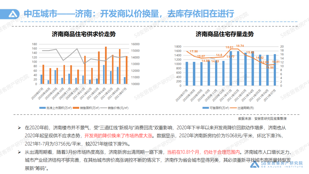 澳门4949最快开奖结果,专业调查解析说明_UHD版45.293