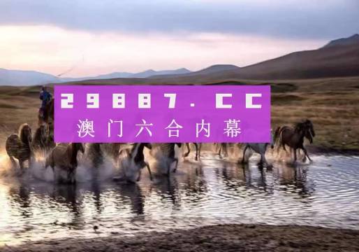 澳门今期今晚四不像,深度研究解析说明_创意版33.688