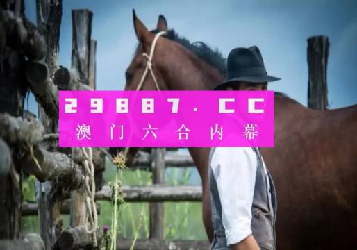 澳门金牛版正版澳门金牛版84,可靠策略分析_HD48.32.12