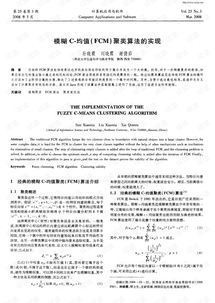 ww77766开奖结果最霸气二四六,实地评估说明_经典款27.671