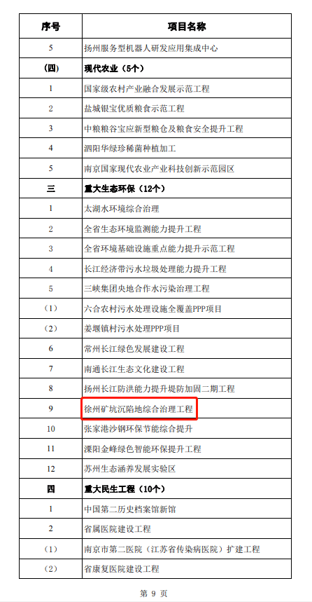 澳门开奖结果+开奖记录表013,准确资料解释落实_MT46.783