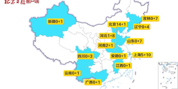 中国疫情最新分布图，共同把握动态，坚定信心抗击疫情