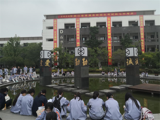 杭七中迈向未来的步伐与探索，最新动态揭秘