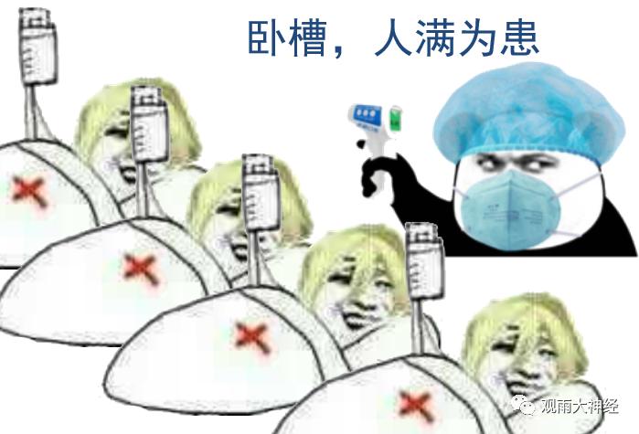 腾讯新冠疫情最新实时报告发布