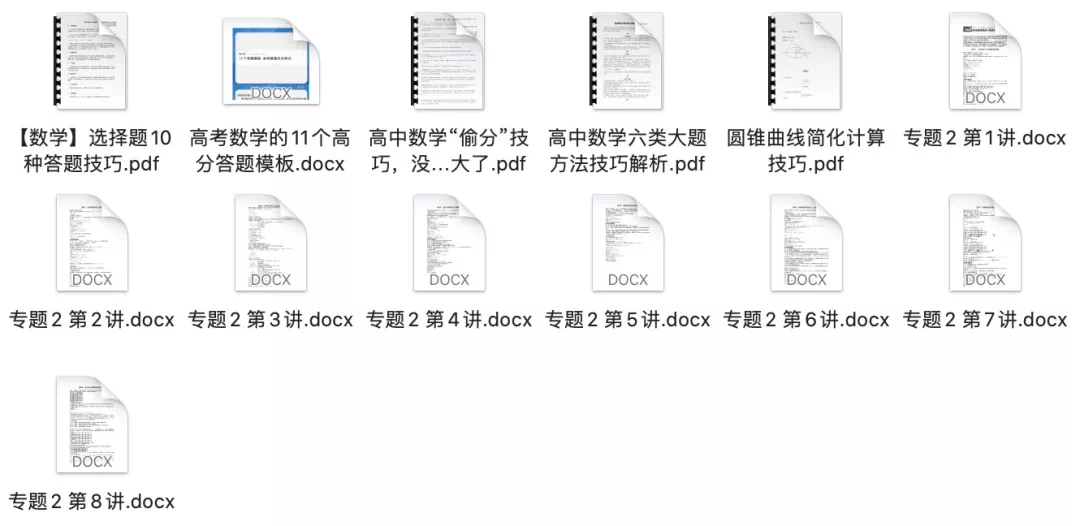 澳门最准的资料免费公开的网站,定性解答解释定义_旗舰款26.353