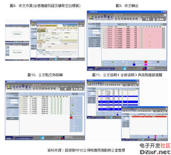 2024新澳天天免费资料,实地验证分析数据_界面版22.944