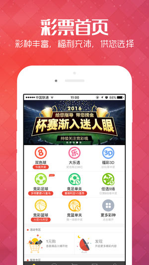 新澳2024大全正版免费,迅速落实计划解答_app19.343