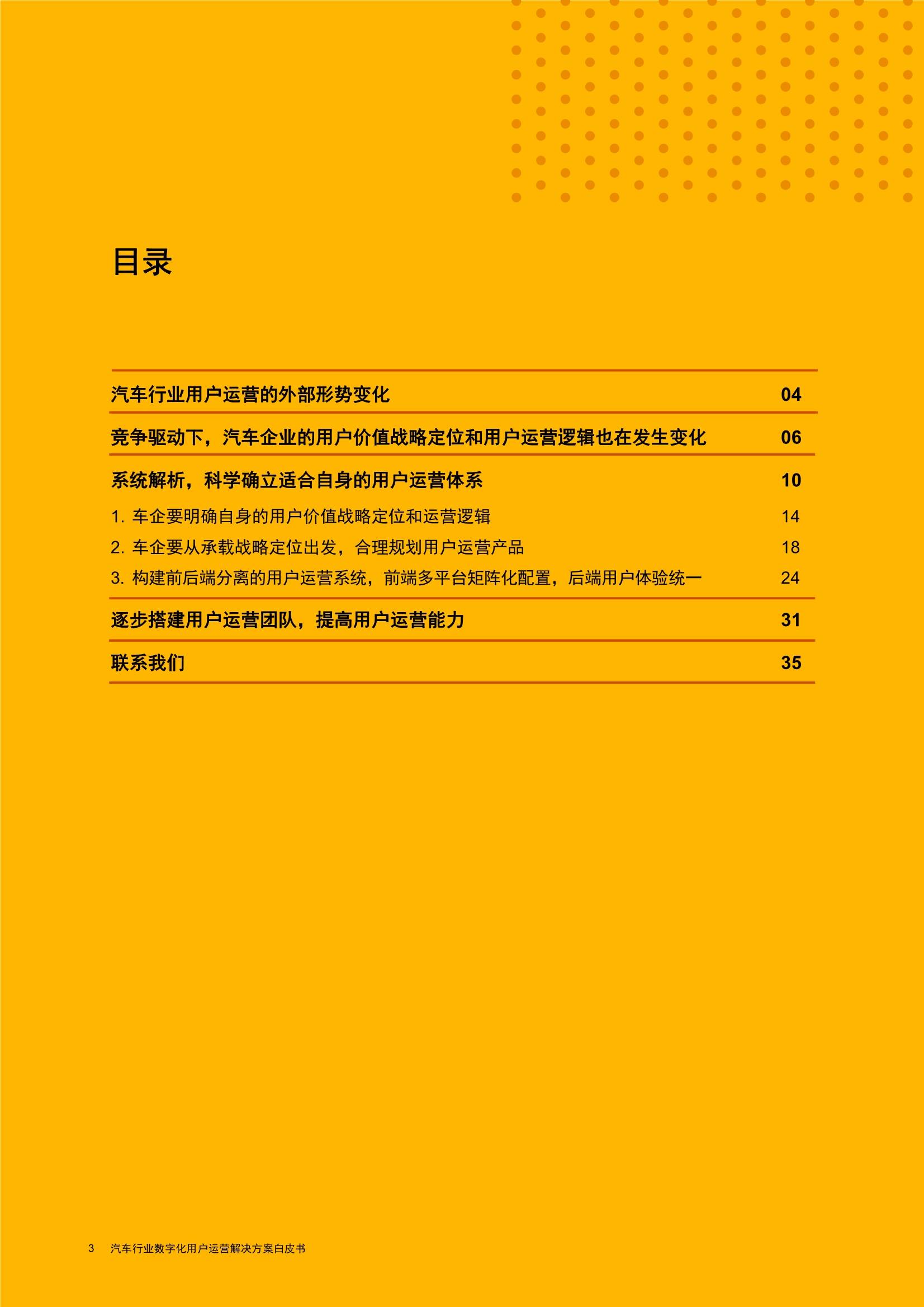 2024香港正版资料免费大全精准,专业解答执行_T29.920