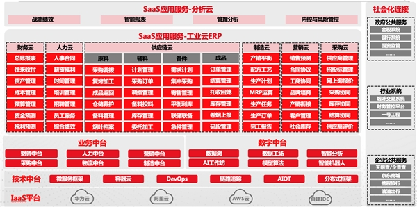 2024年12月24日 第57页