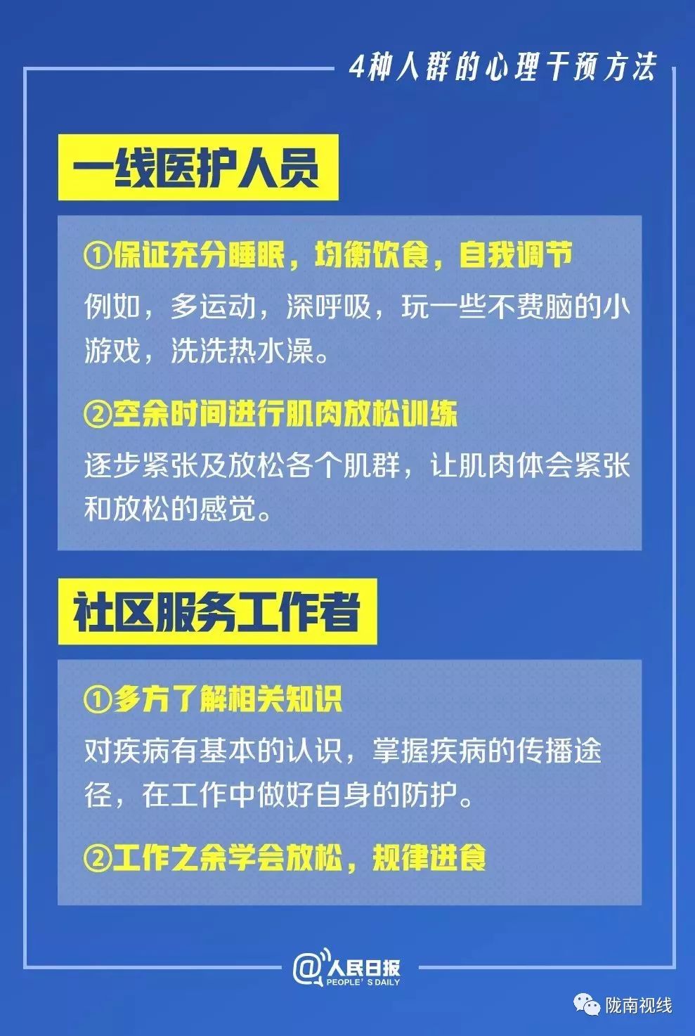 新澳精准正版资料免费,最新调查解析说明_入门版77.274