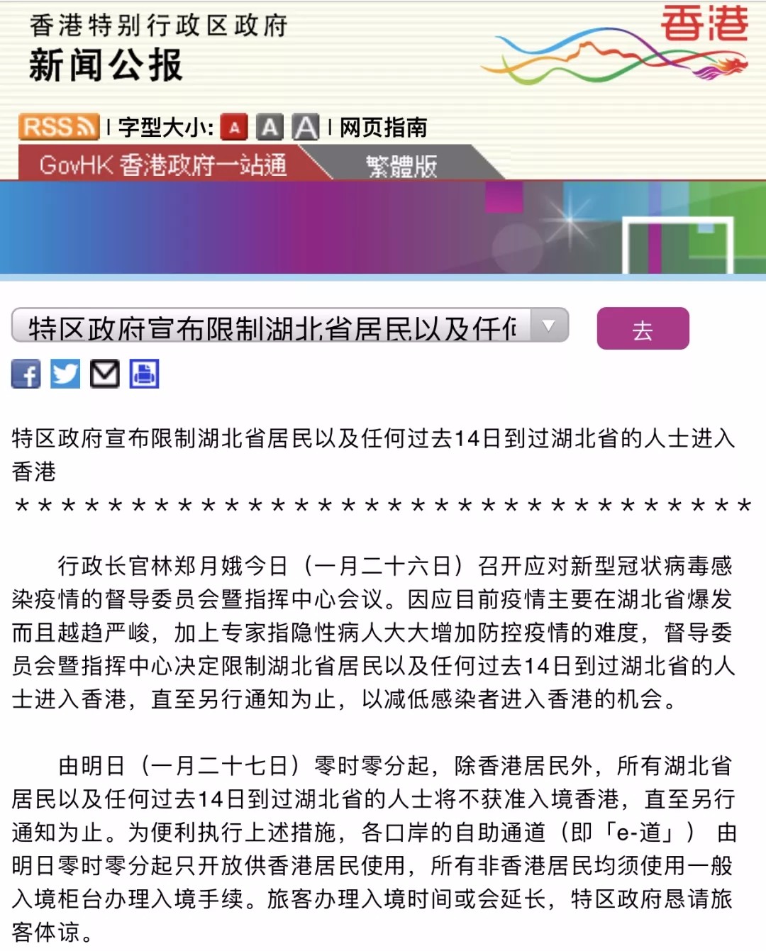 香港今晚开特马+开奖结果66期,深度研究解释定义_Nexus28.530