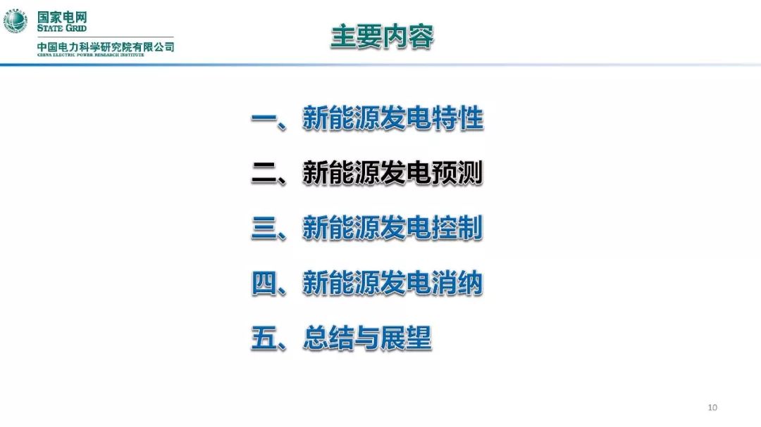 今晚澳门特马必开一肖,广泛的解释落实支持计划_升级版91.435