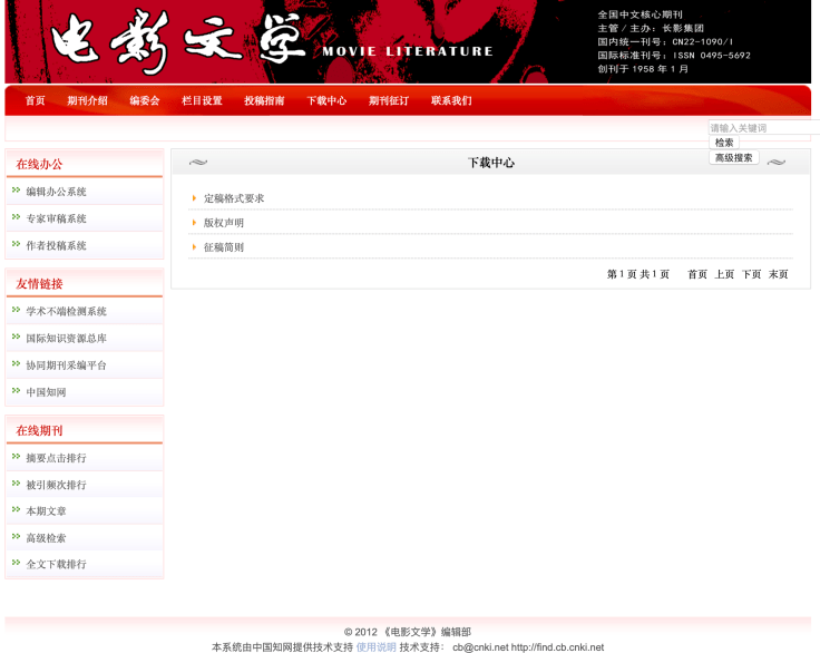 626969澳彩资料大全2020期 - 百度,实用性执行策略讲解_专业版82.616