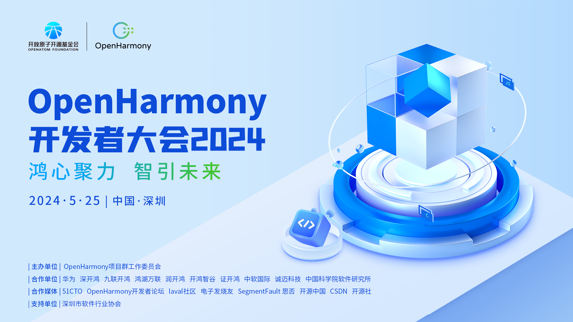 2024最新奥门免费资料,灵活解析实施_HarmonyOS78.623