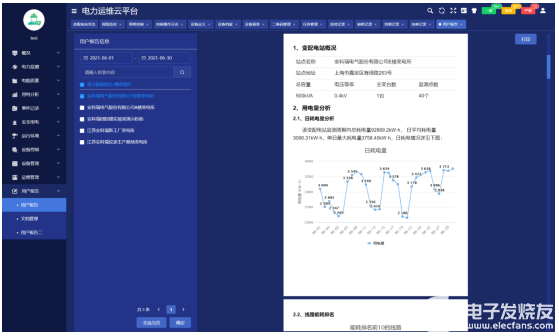 新澳最新最快资料351期,功能性操作方案制定_FHD66.385