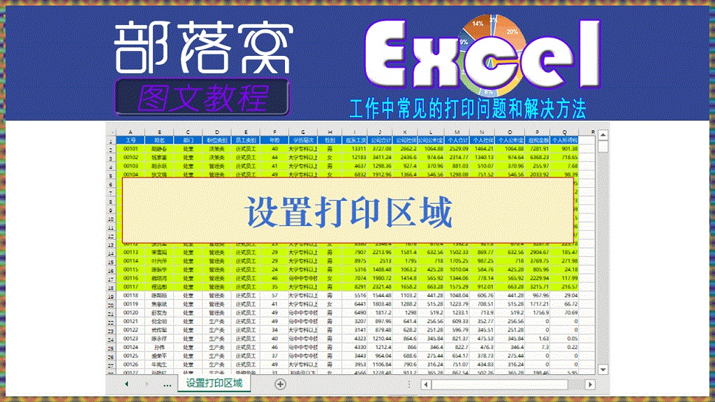 澳门三码三码精准100%,快速问题处理策略_特供款77.961