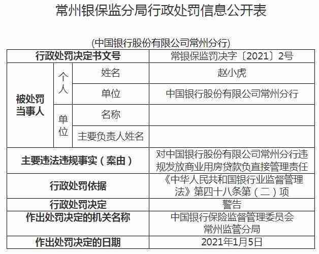 2024澳门马今晚开奖记录,结构解答解释落实_定制版23.950