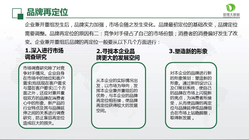 香港黄大仙综合资料大全,数据整合策略分析_经典版83.975