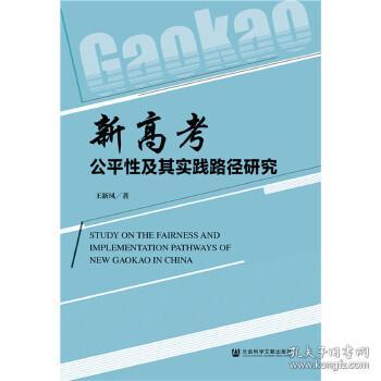 资料大全正版资料,实践研究解析说明_The80.486