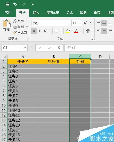 天天彩免费资料大全正版,实地验证数据策略_SHD92.117