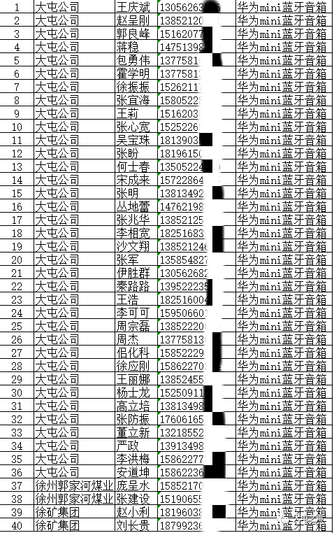 铁算算盘4887开奖资料,衡量解答解释落实_钻石版26.294