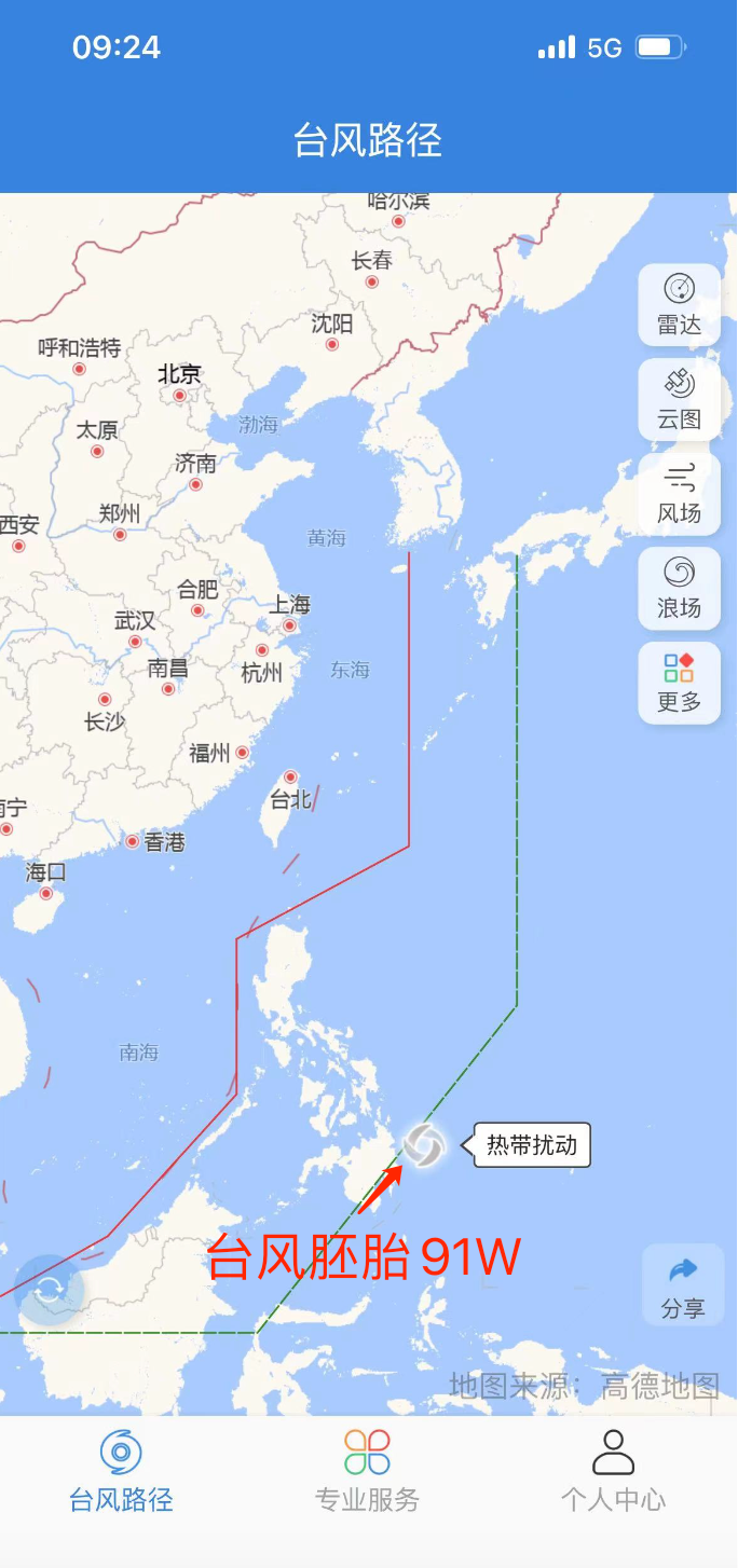 最新台风海神路径动态，实时掌握，有效应对风险