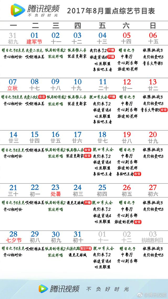 澳门六开奖结果2024开奖记录今晚直播视频,收益成语分析落实_策略版24.443