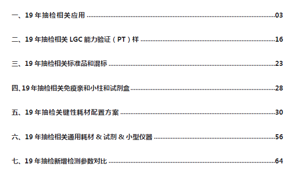 新澳免费资料大全100%,符合性策略定义研究_Elite64.666