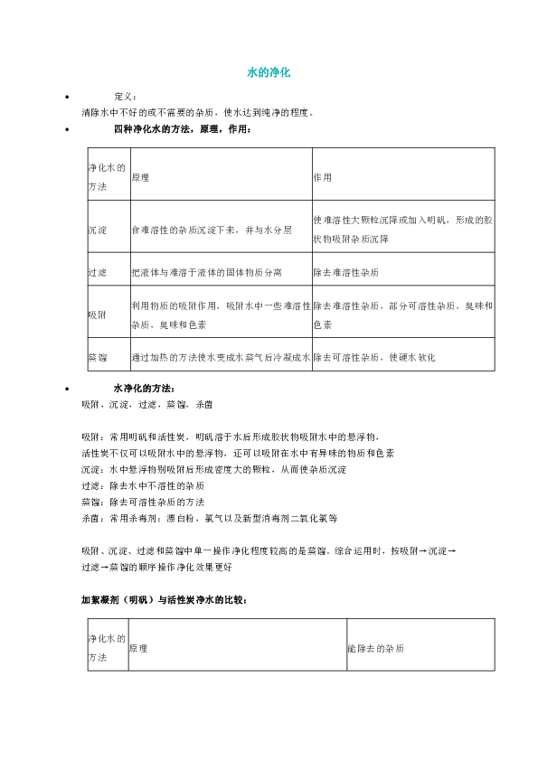 2024澳门金牛版网站,深度解答解释定义_iPad13.563